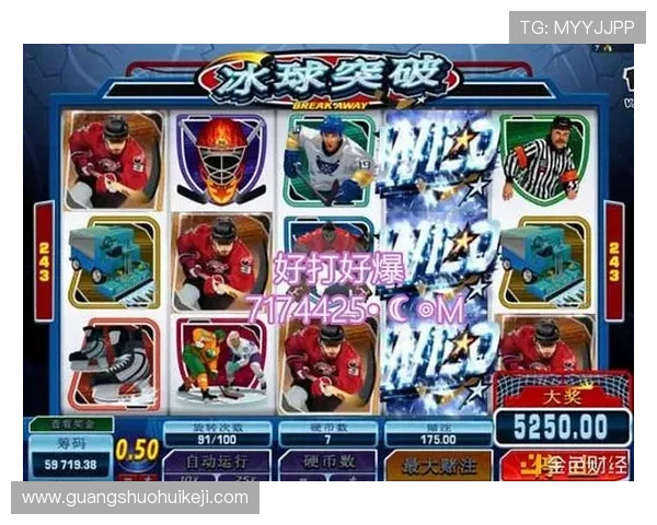 MG老虎机最新玩法介绍让你轻松掌握赢取大奖的技巧