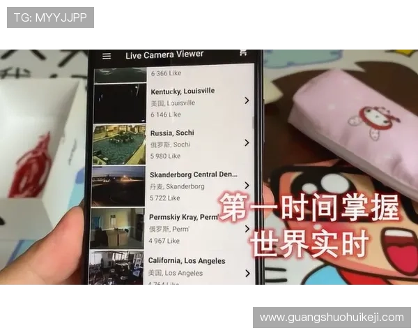 凯发移动版：实时赛事直播让你第一时间掌握比赛动态