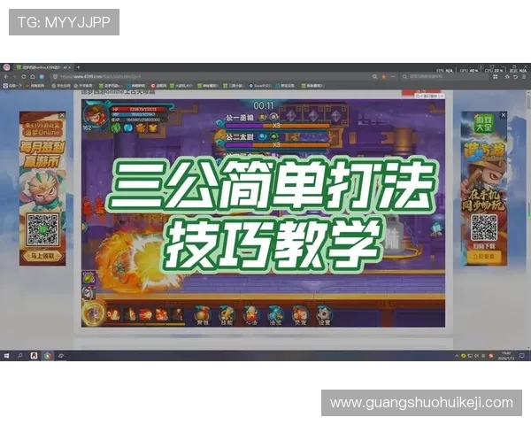 凯发三公：三公游戏的历史发展与现代创新玩法介绍