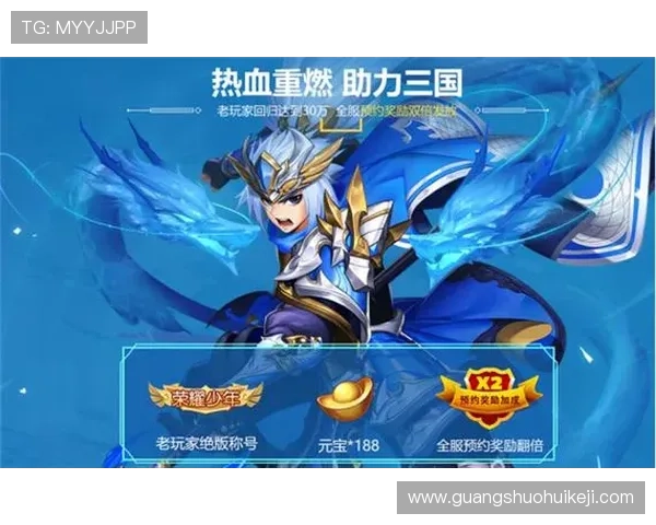 利用PA棋牌举办线上赛事，助力玩家实现竞技梦想和赢取丰厚奖励