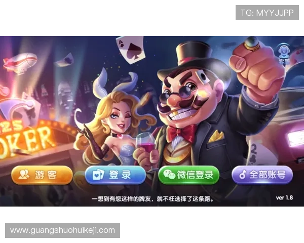 瓦力棋牌带你体验全新娱乐方式，享受极致棋牌乐趣