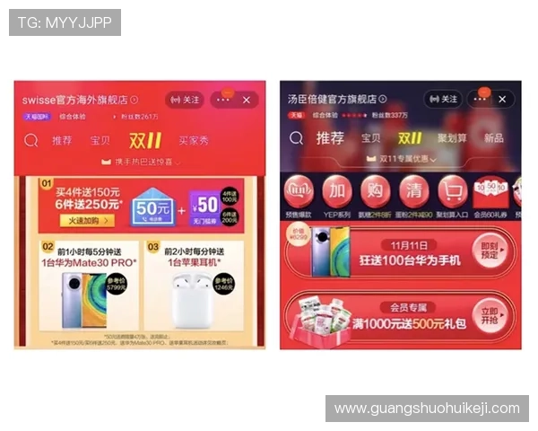 必赢官网手机版优惠活动不断，丰富奖励等你来领取