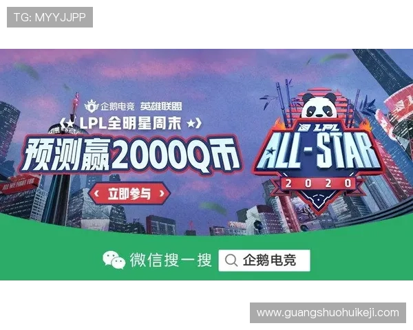 解读PA电竞官方比赛奖励机制，激励玩家参与精彩电竞活动