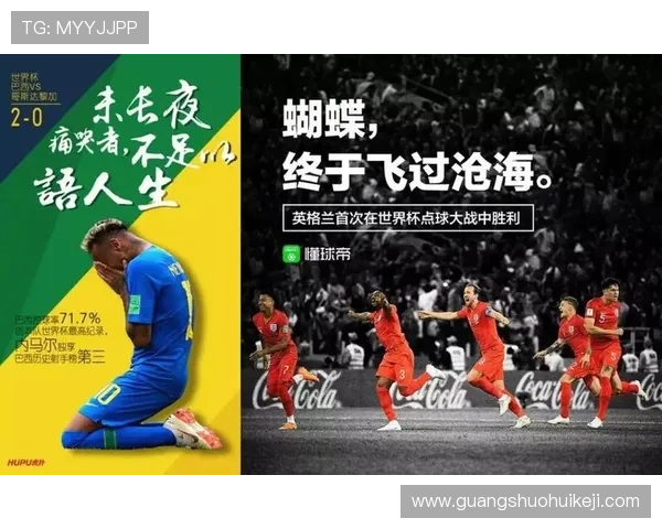 线上永利丰富的赛事活动，激发玩家无限激情与挑战欲望