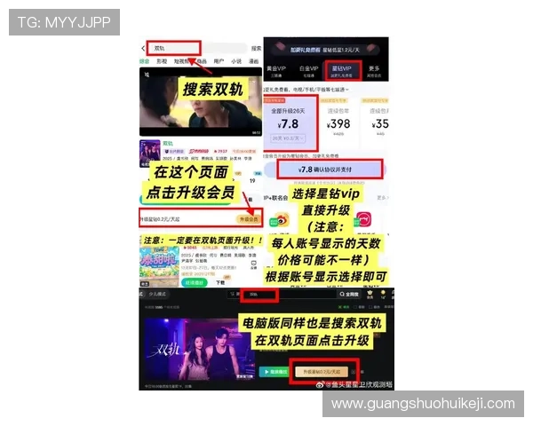 K7娱乐：多平台同步推送，随时随地享受最热娱乐资讯与精彩内容