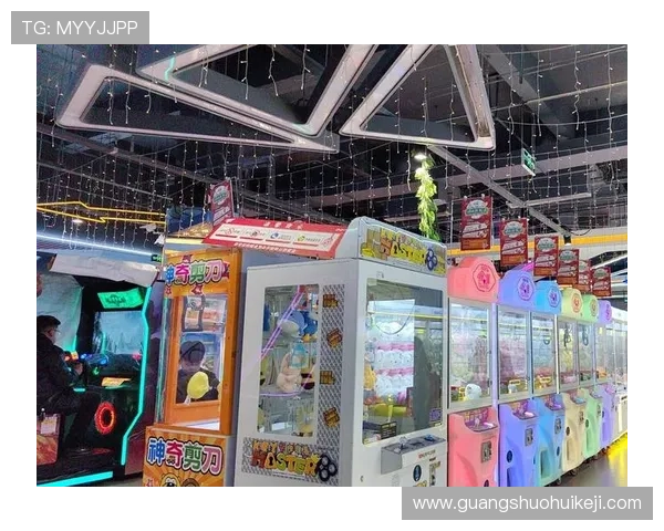 休闲娱乐城：集休闲娱乐、休闲运动和美食体验于一体的综合性娱乐场所