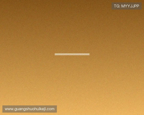 天天乐网络娱乐城高效便捷的充值提现流程让你轻松玩转线上博彩