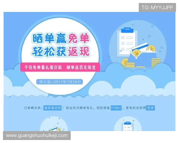 九龙网上娱乐最新优惠活动介绍，助你轻松赢取丰厚奖金和礼品