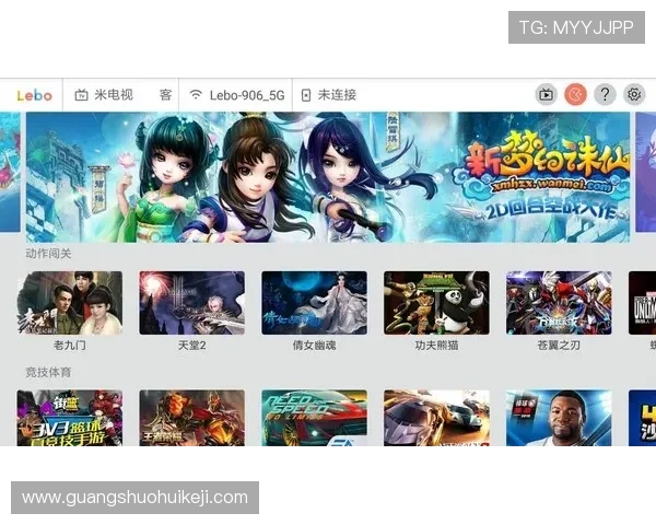 乐投竞猜软件：提升用户体验的多功能竞猜解决方案