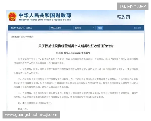 K8视讯官网下载指南，帮助用户轻松掌握操作步骤与技巧