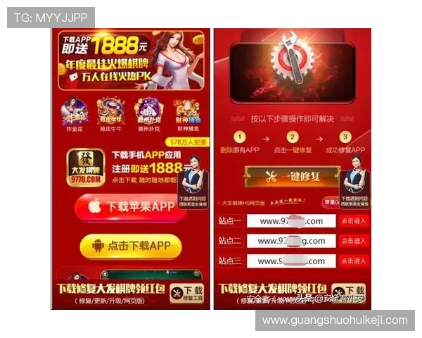 大发赌博娱乐城专业的安全保障体系，确保玩家资金与信息安全