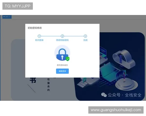 凯发官网平台注册后如何进行账号安全设置和密码保护措施
