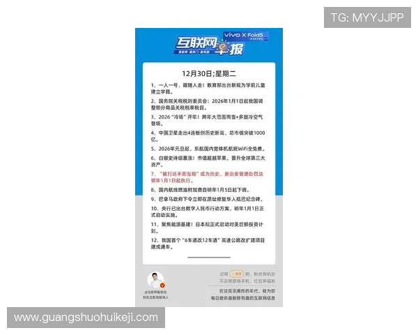宝龙娱乐网娱乐新闻每日快报带你掌握行业最新动态