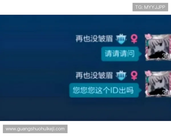 凯发PT电子游戏的用户评价与口碑分析，真实玩家体验助你做出明智选择