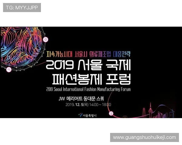 开云旗舰平台：助力奢侈品行业实现可持续发展的创新平台