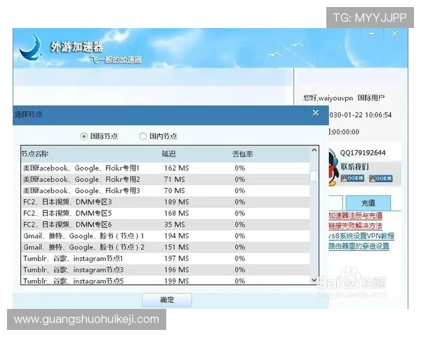 凯发电脑版官网登录遇到问题怎么办详细解决方案帮助你顺利登录游戏