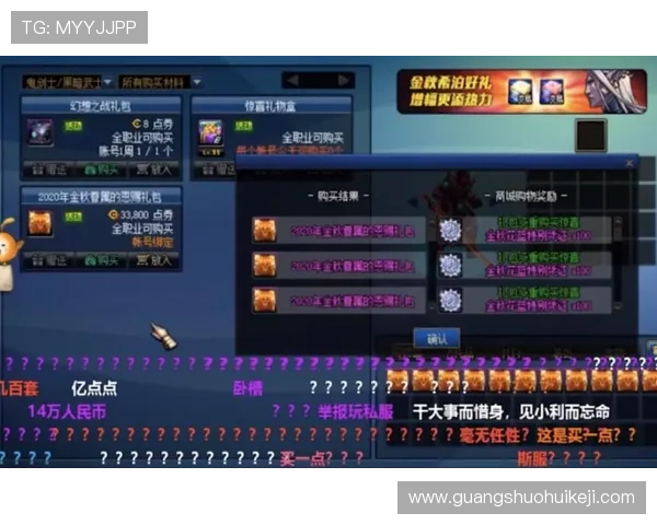 凯发极速炸金花客服支持全天在线，解决玩家各种疑问和问题