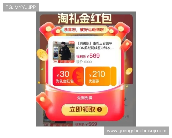 凯发注册送21官网优惠福利持续更新每日精彩活动不容错过的奖励机会