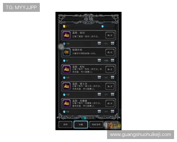 全面解析南宫ng28模拟器的功能特点与操作技巧，提升你的游戏竞技水平