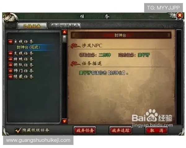 c7壹号南宫哪个更适合新手玩家全面评测游戏体验与操作难度