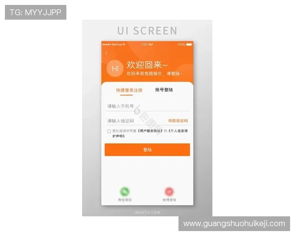 欧博app登录入口在哪最新官方指南，帮助用户快速找到欧博app登录入口位置