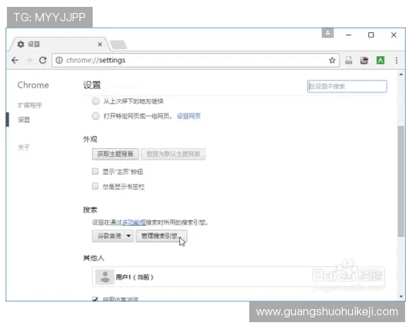 南宫NG官网入口无法访问的解决方案与最新更新公告