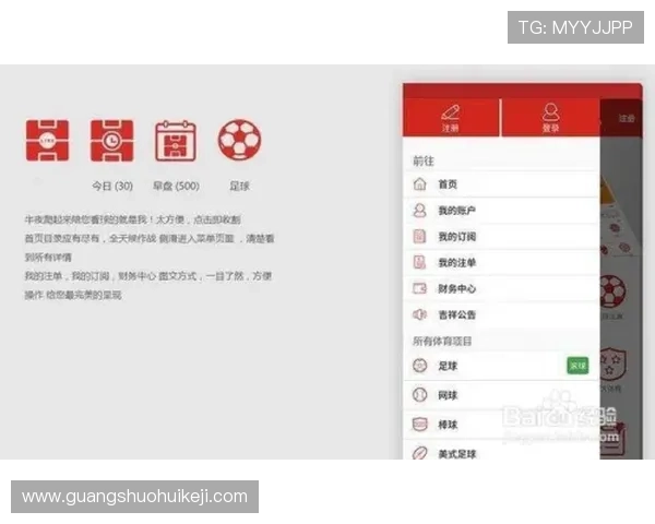 南宫体育app官网常见问题解答与客户服务支持,解决用户使用中的疑难问题 南宫体育app官网常见问题解答与客户服务支持,解决用户使用中的疑难问题