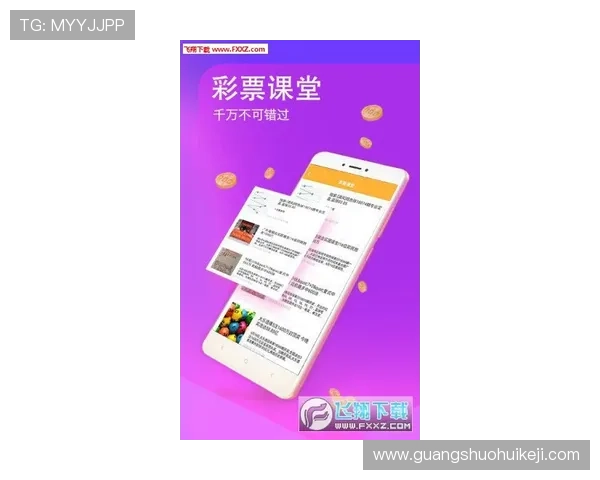 南宫体育ng官网下载入口,快速下载安装指南帮助用户轻松开启体育娱乐新体验 南宫体育ng官网下载入口,快速下载安装指南帮助用户轻松开启体育娱乐新体验