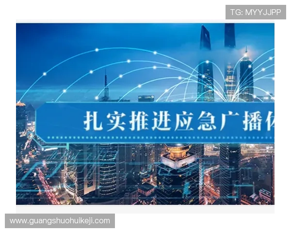 南宫体育平台的技术支持与创新：提升直播质量与用户体验的核心技术应用