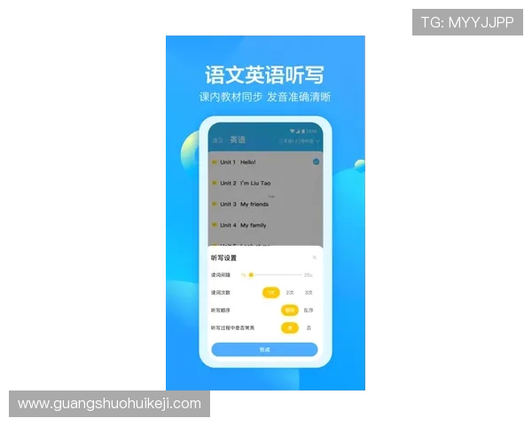 南宫壹号app下载适配多设备，畅享无缝游戏体验与高画质画面