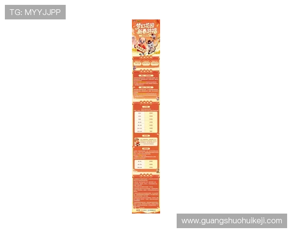 南宫娱乐互娱平台最新优惠活动，丰富奖励等你来领取，提升你的游戏乐趣