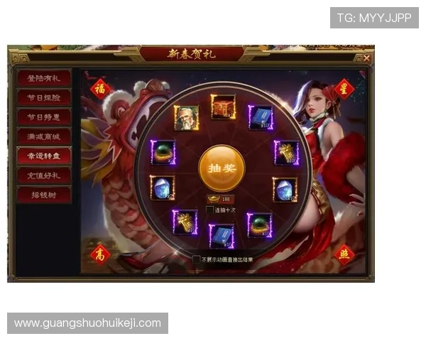 南宫官网在线游戏活动安排,丰富多彩的节日庆典与限时任务奖励介绍