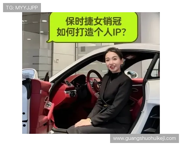 南宫娱乐旗下保时捷在国内市场的销售策略与未来发展规划,洞察豪华车行业新趋势