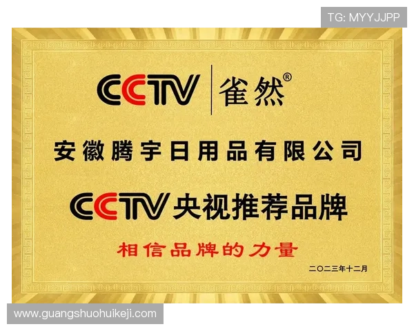 南宫旗下娱乐平台的合作伙伴与品牌背书增强平台信誉 南宫旗下娱乐平台的合作伙伴与品牌背书增强平台信誉
