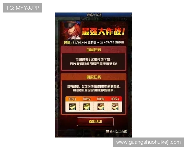 南宫真人平台最新优惠活动全面解析助你轻松赢取丰厚奖励 南宫真人平台最新优惠活动全面解析助你轻松赢取丰厚奖励