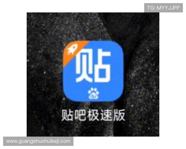 在贴吧中如何找到关于壹号app与南宫集团的最新讨论与交流内容
