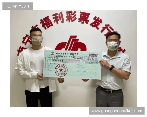 2024年最新特码开奖结果查询，实时更新确保您第一时间掌握中奖信息