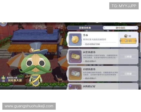 850游戏小蒋：专业游戏攻略与玩家互动社区让你轻松应对各种游戏挑战