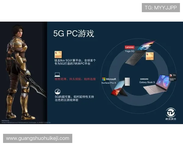 5g游戏厅的多样化游戏内容与个性化定制服务介绍
