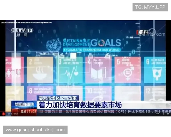 BTI体育网页版未来发展趋势与创新功能预览，掌握最新体育娱乐技术动态