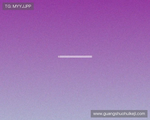 k彩票网注册流程详解新手快速上手赢取第一桶金的实用指南