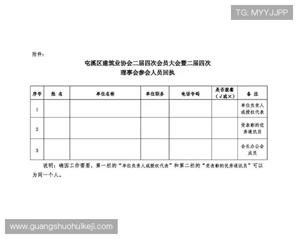 欧博会员官方登录页面最新更新通知与使用技巧介绍 欧博会员官方登录页面最新更新通知与使用技巧介绍