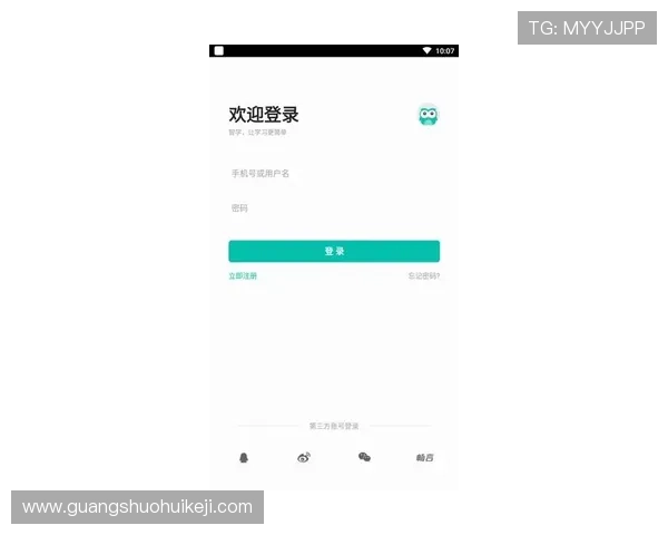 欧博官网入口登录：确保账号安全的登录方法介绍