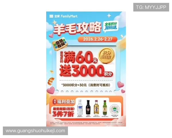 PP电子官方网站提供的最新优惠活动和福利礼包详细介绍让你轻松领取