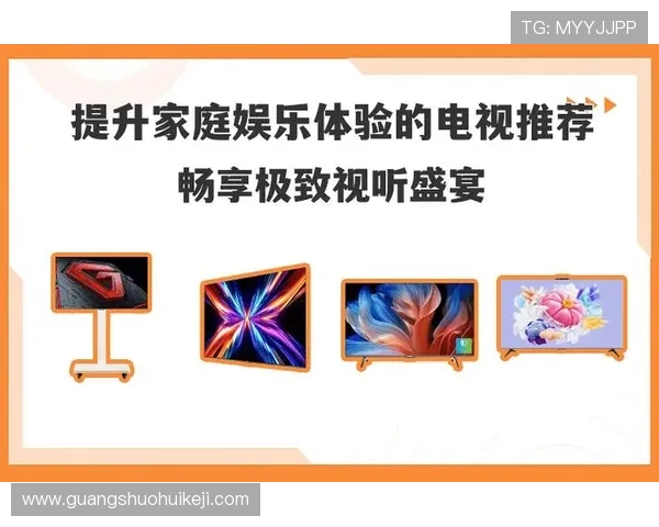 海尔线上娱乐平台全面升级带来极致视听享受