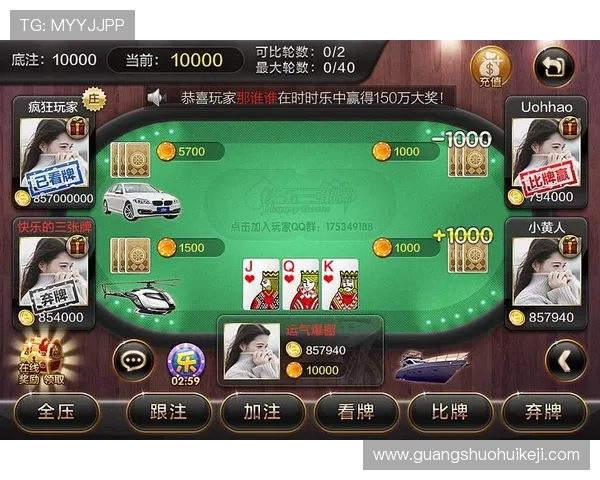 全面解析富贵三宝三张牌的玩法规则与常见策略提升你的获胜几率