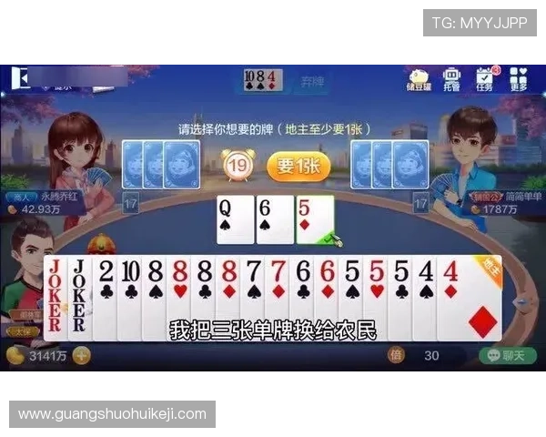 全面解析斗地主的玩法规则帮助新手快速入门与提升游戏水平