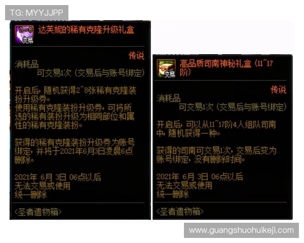 十三水游戏官网活动福利不断，最新优惠与奖励领取指南全方位解析