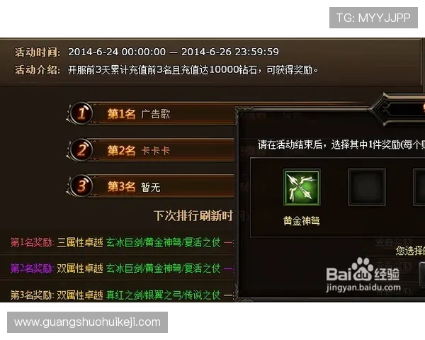 十分快三最新玩法介绍帮助玩家快速掌握游戏技巧提升中奖率