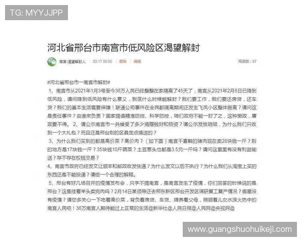 南宫28app游戏内常见问题及解决方法，帮助玩家轻松应对游戏中的各种挑战